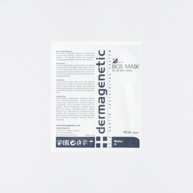 Mikrobiom Tuchmaske | Bios | 5x 10ml