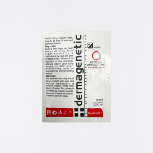 Zur Probe | Anagin | Lifting Creme Maske | Rejuvenationboost und Hautbildoptimierung | Aesthetic Award 2023 Gold | 10x2ml Proben